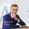 aleksandr-ampir-kak-s-pomoshhju-odnogo-teksta-prodat-vash-kurs-2020-416x416.webp