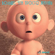 Varrcan