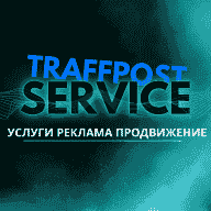 Traffpost