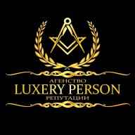 LUXERY PERSON