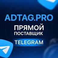 adtagpro