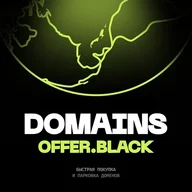 OFFER_BLACK