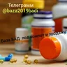 Karen777baz