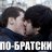 Пахрен