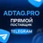 adtagpro